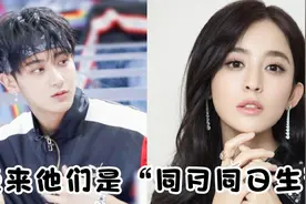 同月同日生的22对明星对比，你知道你和哪一位明星同一天生日吗