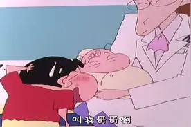 蜡笔小新：美芽在医院生小葵，小新的举动真是太暖了视频封面