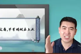 剪映技巧—GIF动图快速变静图方法，新功能“替换”太好用了！视频封面