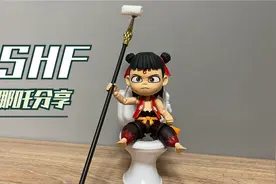 shf哪吒分享视频封面