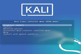 Linux 渗透系统 Kali 的安装教程视频封面