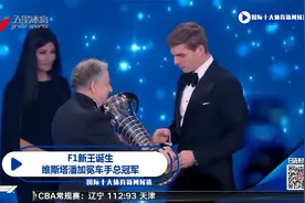 国际十大体育新闻候选：维斯塔潘加冕2021赛季F1车手总冠军视频封面