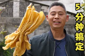 黄豆蛋白肉好吃又简单的做法，5分钟搞定，保证你一看就会视频封面