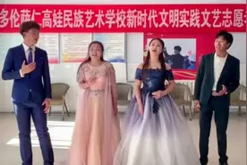 新时代文明实践内蒙多伦萨仁高娃民族艺术学校志愿服务队到敬老院视频封面