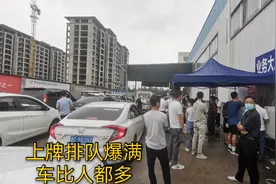 河南终于能恢复上牌，车管所排队爆满，车比人都多，都是泡水车？视频封面
