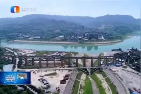 到2030年 重庆将建成10条高铁视频封面