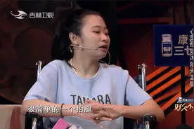 脑瘫女孩来找康复医生,回忆十年前的痛苦经历，令人心疼|好久不见视频封面