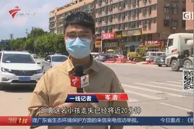 佛山高明：2岁幼童走失街头 妈妈惊慌失措求助特警 结局很暖视频封面