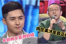 男友的生日派对变成后宫聚会，女友受不了要分手，涂磊点评亮了视频封面