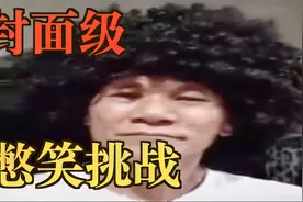 憋笑挑战之卖鱼哥王雷：“三文鱼可以放生 吗” 全程高能！！视频封面