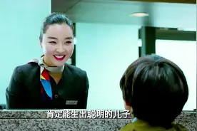 四岁萌娃一个人坐飞机出国，能说会道哄骗空姐，空姐心都要萌化了视频封面