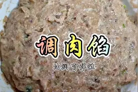 饺子调馅有秘诀，学会这个饭店不外传的配方，鲜嫩油润无腥味！