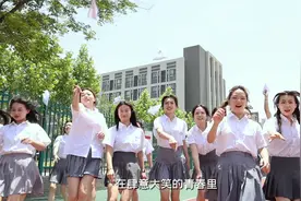 西安科技大学高新学院2022年招生宣传片《同新向未来》视频封面