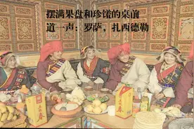 云端十四行（88）《罗萨，扎西德勒》视频封面