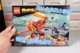 可以合体的小机甲：乐高悟空小侠80040变身机甲，出乎意料的好玩