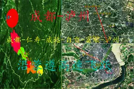 蜀中地理：成都-经仁寿-威远-自贡-富顺-到泸州，三维穿越之旅！视频封面