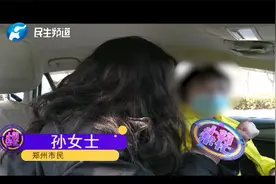 “很久没摸过女人的手了”，的姐开车时遭男乘客摸手，直接吓懵了视频封面