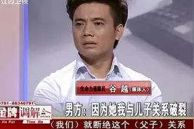 调解：父亲抛弃智障母亲另娶，如今年老没人管，三儿子坚决不认他视频封面