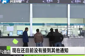 河南郑州：疫情期间，进出郑州有什么具体要求？记者带你打探视频封面