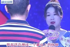 42岁离异美妇上桃花，嘉宾邀她走台步，留灯嘉宾让主持人诧异视频封面