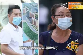 向前：北京朝阳区居民，每个月宁可领低保， 也拒绝拆迁补偿款视频封面