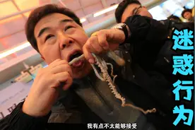 韩国刺身天花板，活吞八爪鱼，太生猛了视频封面