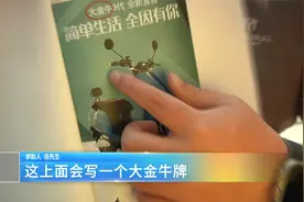 拼多多商家卖假货  平台不承认？（1）视频封面