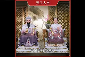 带缘分的人做的梦都有什么含义？视频封面