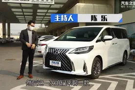 这还能叫车吗？店内体验雷克萨斯LM视频封面