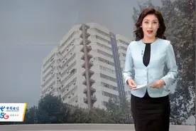 物业收费优惠减免  《西安市物业服务收费管理办法》亮点多视频封面