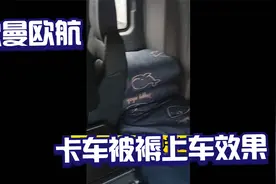欧曼旗下欧航系列卧铺专用被褥上车效果。视频封面