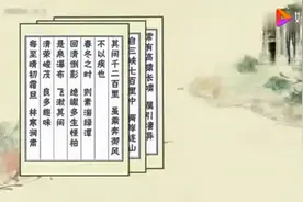 初中语文八年级上第10课《三峡》学习视频视频封面