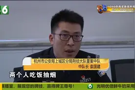 15年前的命案 两个人的秘密视频封面