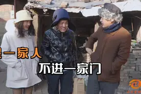 小伙第一次去女友家，没想岳父是初中班主任，真是阴差阳错的缘分视频封面