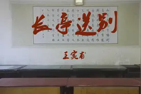 元曲三百首024-长亭送别（王实甫）视频封面