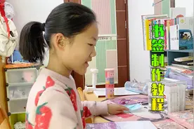 女儿做了4款书签，做法简单还好看，妈妈：原来用废弃口罩也能做视频封面