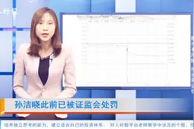 实控人内幕交易被抓！股价闪崩跌停！春兴精工18万股民踩雷！