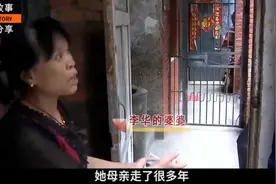 十八年前抛下丈夫和三个孩子改嫁，如今生病住院求前夫和子女看望视频封面