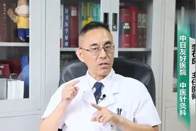 针刺蝶腭神经节治疗过敏性鼻炎的原理是什么，跟随视频了解真相视频封面