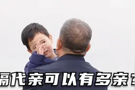 这个爷爷大概就是隔代亲的代表人物了，溺爱孙子到骨子里视频封面
