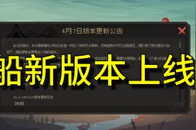 大侠立志传提前更新！金刀法“天魔刀”金乐器“广陵散”上线！视频封面