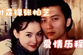 谢霆锋讲诉和张柏芝的爱情历程！17岁互相喜欢的两人为何最终离婚视频封面