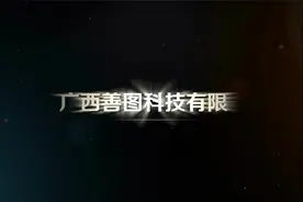 利用ArcGIS软件进行追踪裁剪SHP文件 卫星数据处理 遥感制图视频封面