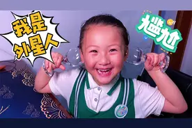 高脚杯也能做3D全息投影，真的还是假的？我们快来测试一下视频封面