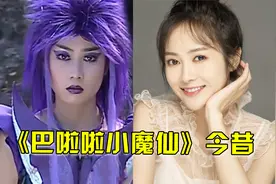 《巴啦啦小魔仙》演员今昔，美琪重回魔仙堡，小月才是隐藏的女神