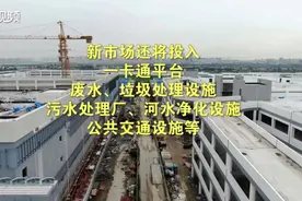 苏州南环桥菜场要搬迁，新址是这样的！视频封面