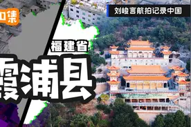 霞浦县为何习惯自称为福宁？ 若是真改过来 福安和宁德人会怎么想