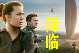 12艘外星飞船突然降临地球，难道世界末日真的要来了吗？科幻片视频封面