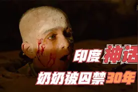贪婪之神哈斯塔被困地下世界，找到他就能得到无尽宝藏视频封面