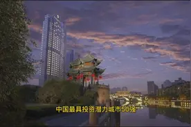广东吴川市三位大富豪身家已超出百亿，排行榜
出炉!视频封面